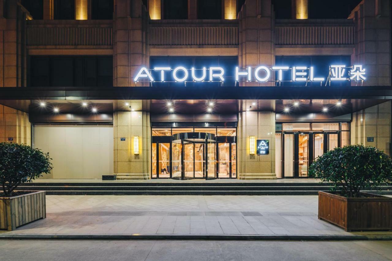 Atour Hotel Tongxiang Екстер'єр фото